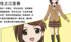 姐弟3d动漫,温馨时光的立体呈现